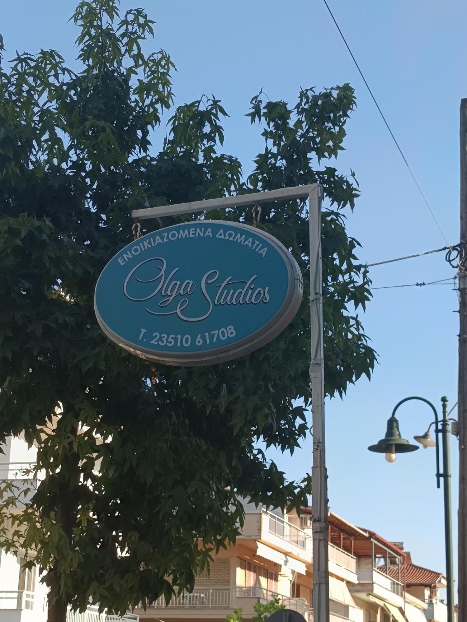 Olga Studios Olympiakí Aktí Eksteriør billede